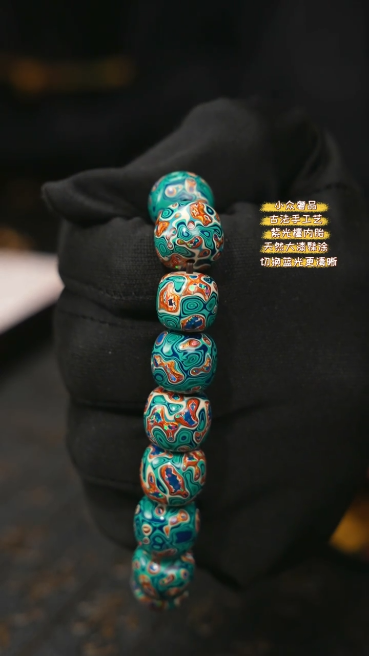 【闪购商品】陛成（1.3*1.4*15老型带欧手串）