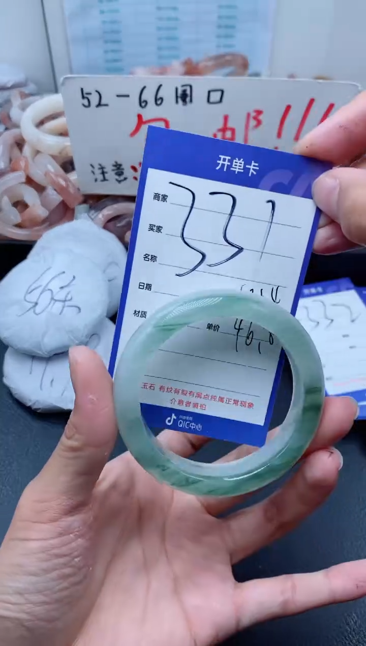 【闪购商品】石英质玉手镯未镶嵌331-53