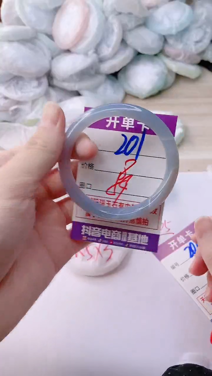 手镯玛瑙/玉髓未镶嵌201