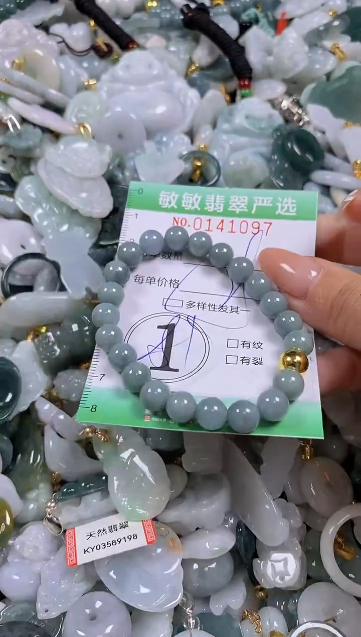 【闪购商品】翡翠未镶嵌颈饰闪购0141097多样性发其一