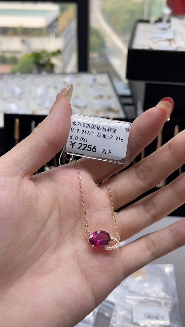 【闪购商品】钻石套链18K金镶嵌剪断标绳不退不换