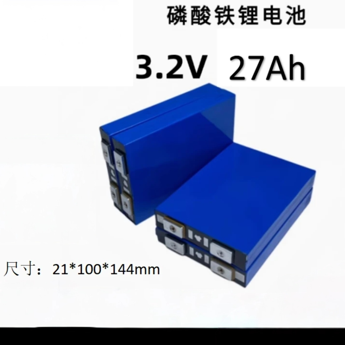 国轩3.2伏27安时磷酸铁锂电池