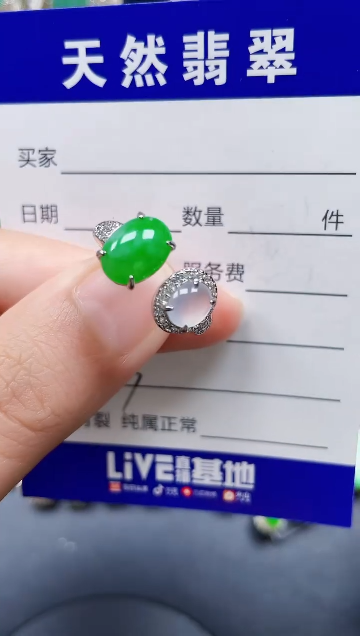 银S925镶嵌戒指翡翠533