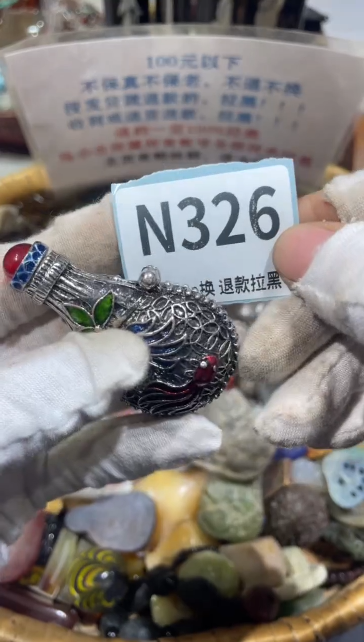 陶瓷吴*潇晨怡直播链接火爆热卖
