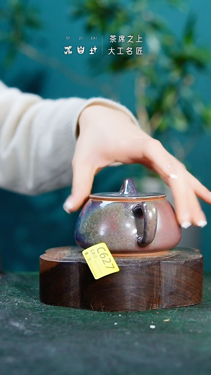 【闪购商品】瓷片神垕钧瓷 精品瓷器 园C627