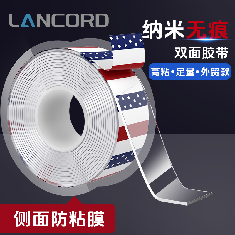 三轮车磁吸条粘贴纳米胶固定金彭SU7改装强力牢固不留痕免打孔