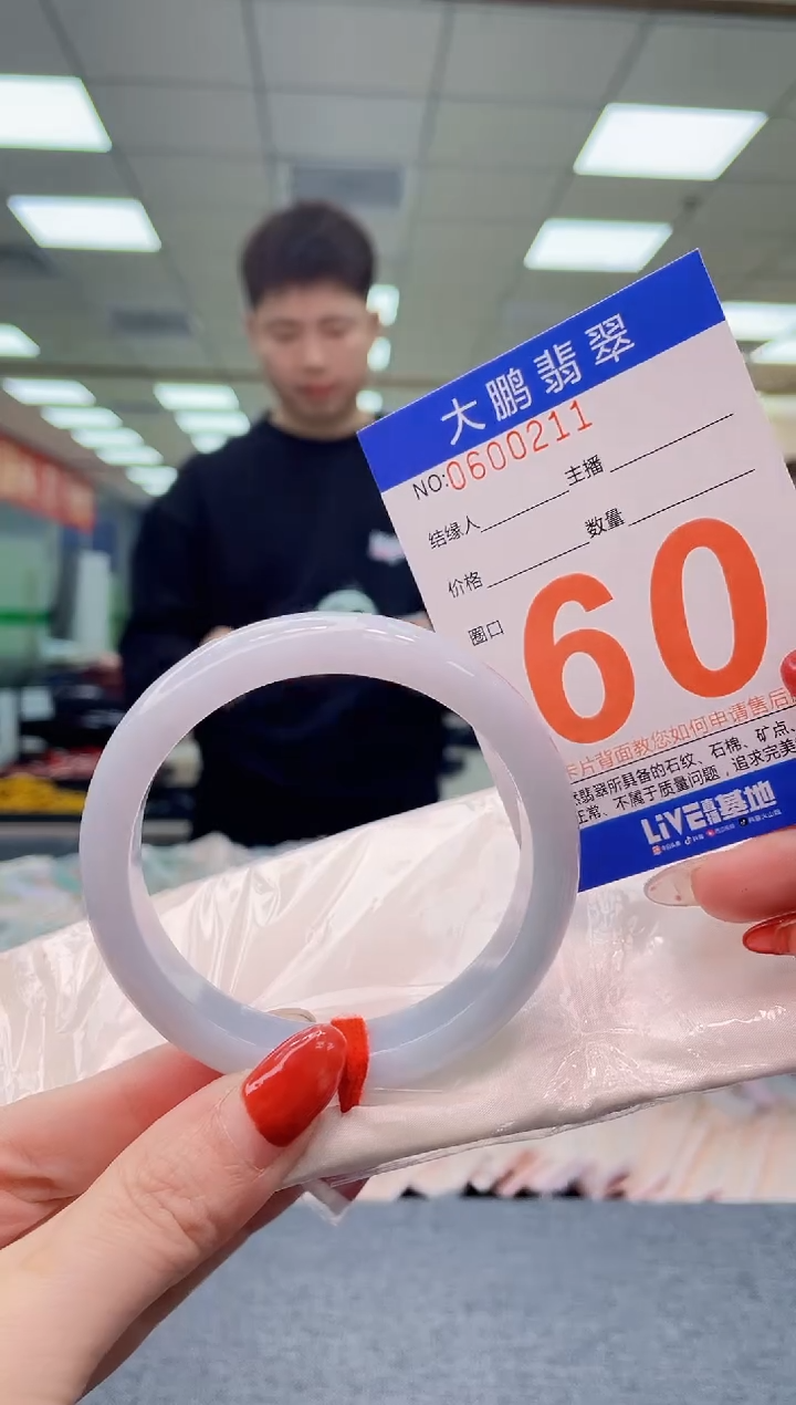 未镶嵌手镯翡翠AAAAAAAA