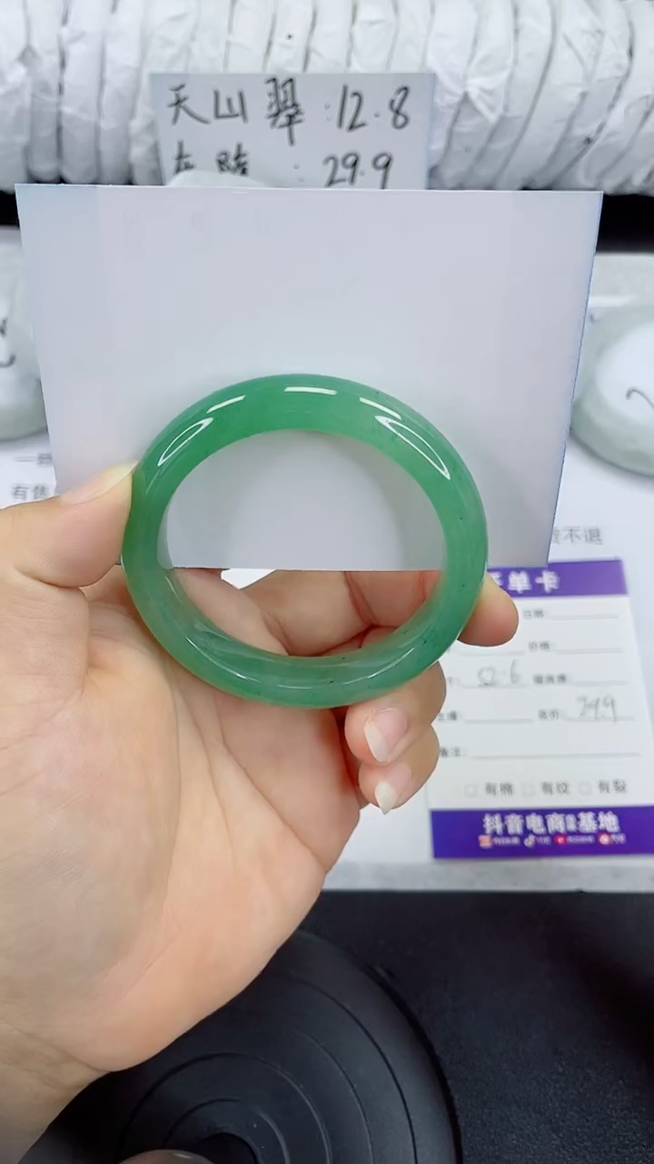 未镶嵌手镯石英质玉145-52/53