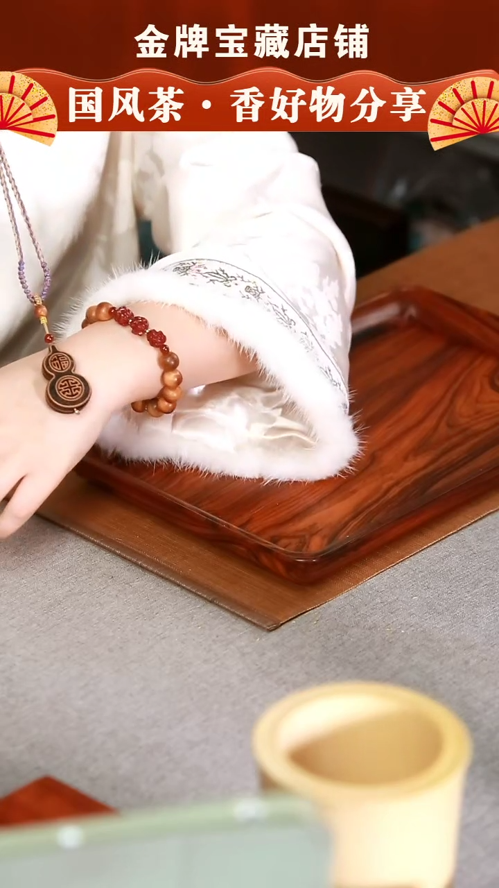 【闪购商品】SC771紫光檀葫芦香囊编绳L0000