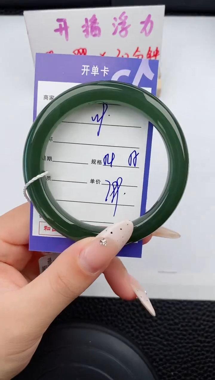 【闪购商品】和田玉未镶嵌手镯9碎玉微色差T2