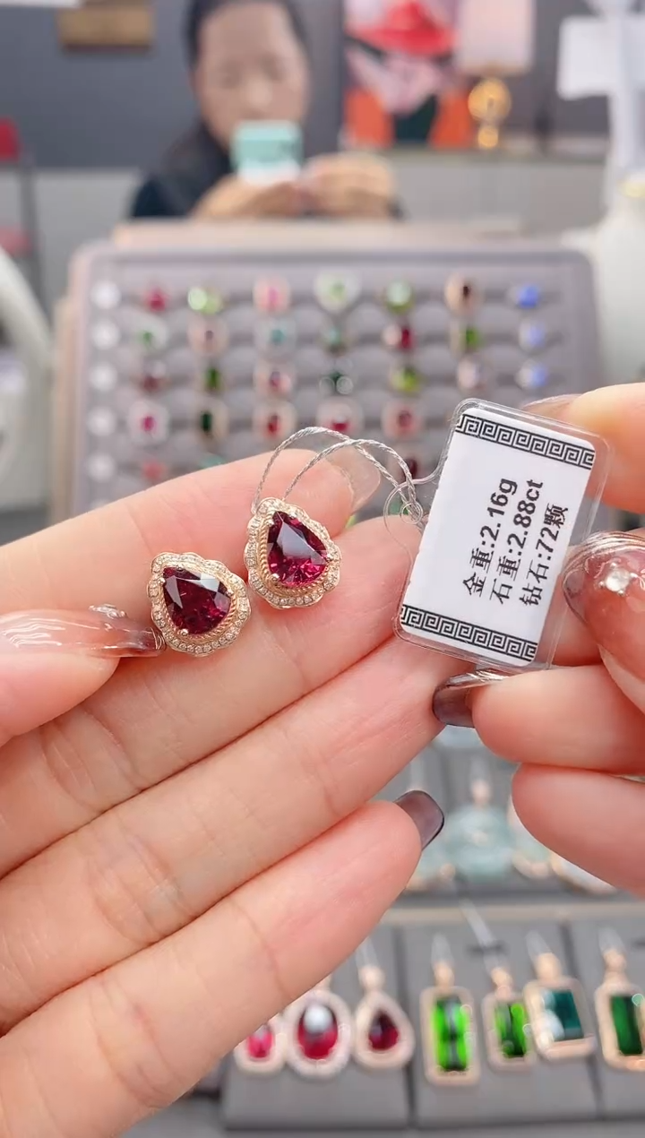 18K金镶嵌耳饰碧玺2.88配钻