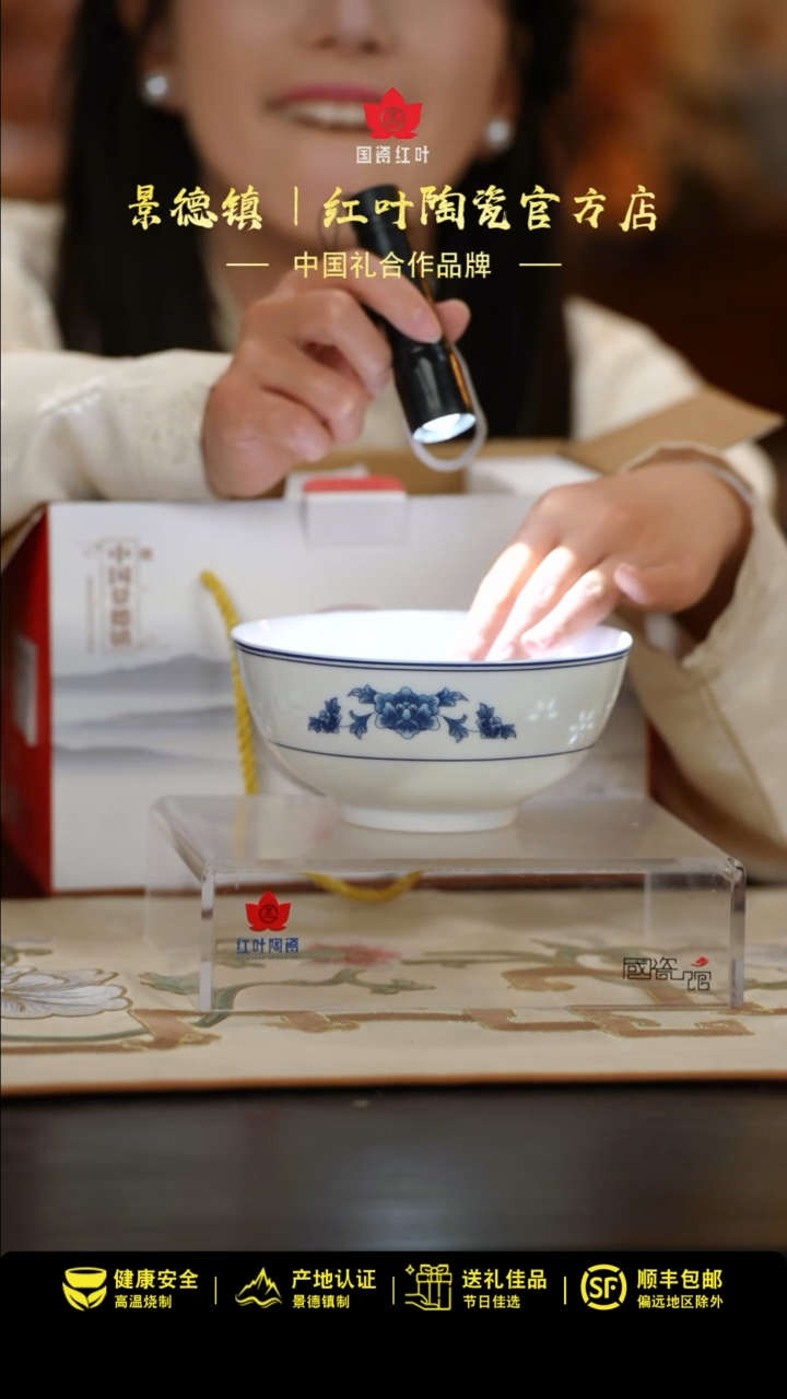 【闪购商品】6头天香翡翠6寸面碗套组