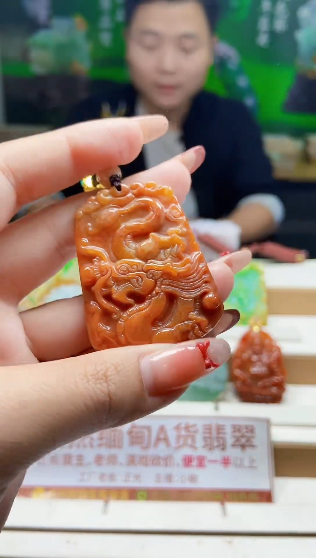 颈饰未镶嵌翡翠翡翠A货