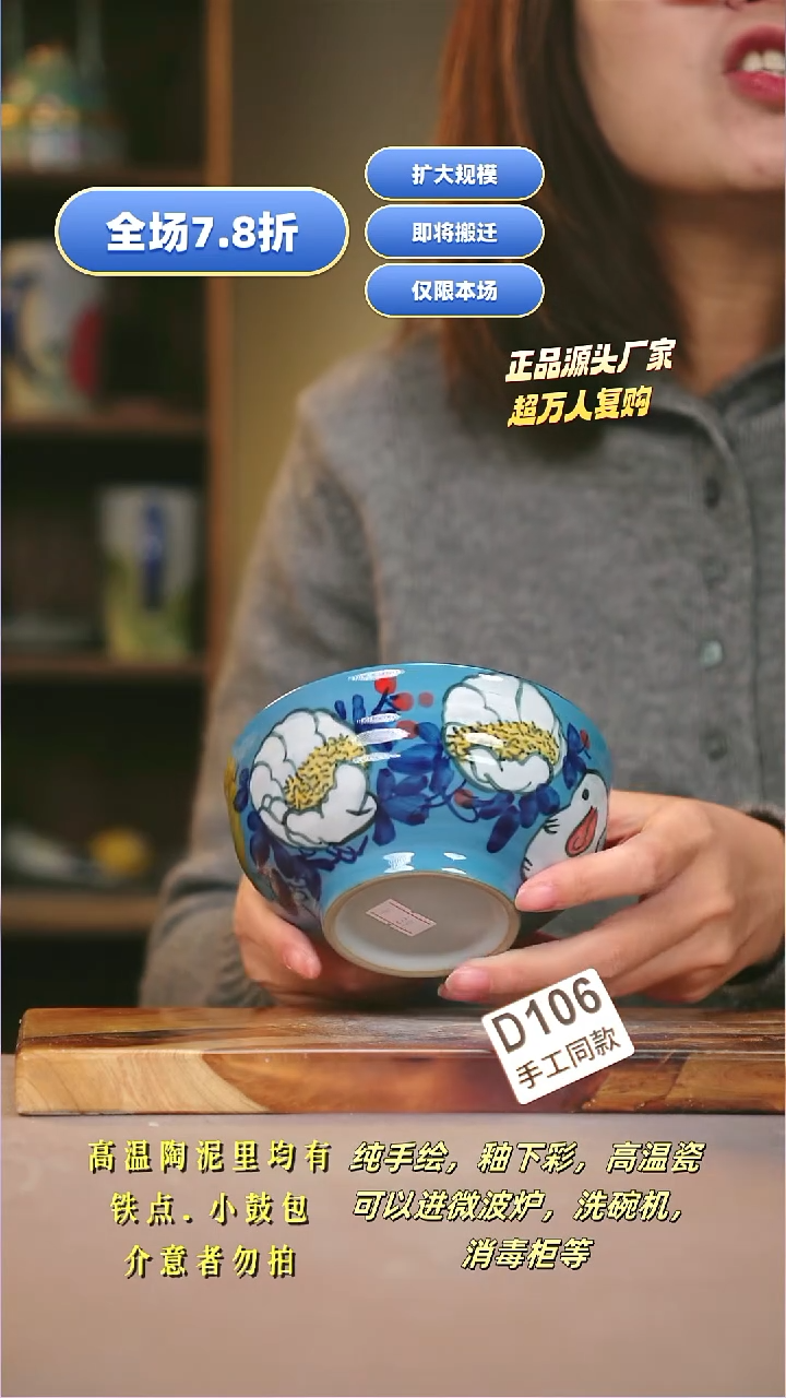 其他D106陶然集器瓷器