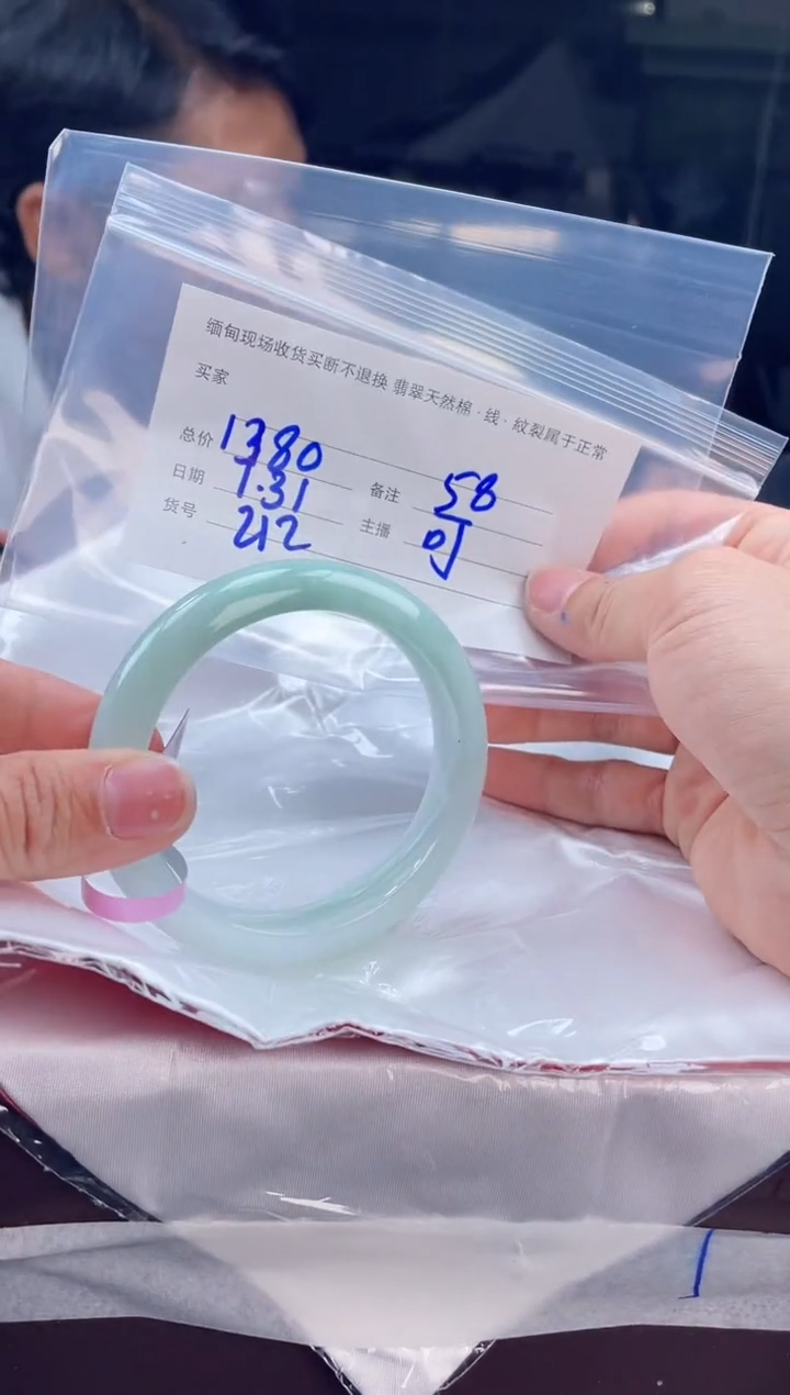 【闪购商品】定制翡翠手镯未镶嵌毛货手镯需精细抛光/58