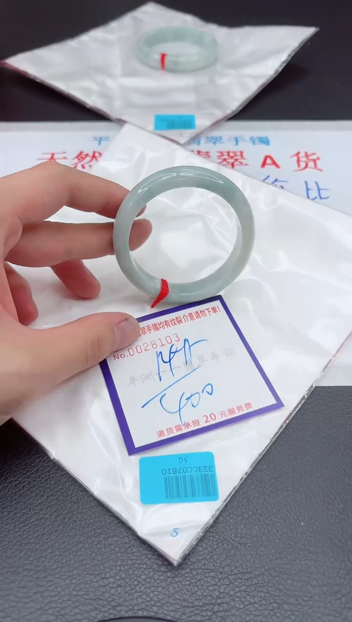 【闪购商品】翡翠手镯未镶嵌11111111111111