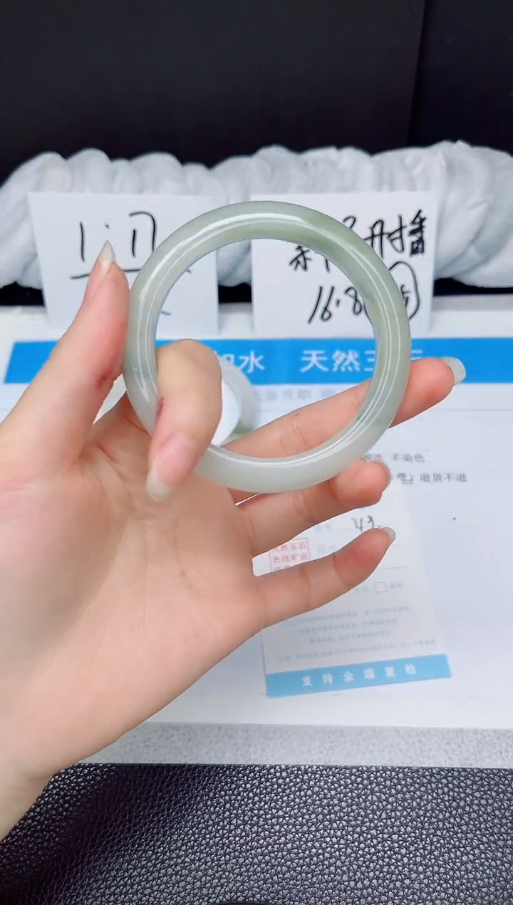 石英质玉手镯未镶嵌219-56.8