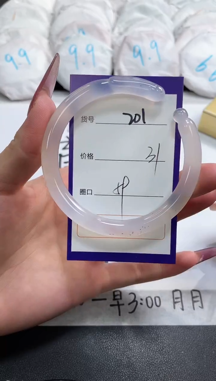 【闪购商品】玛瑙/玉髓手镯未镶嵌201