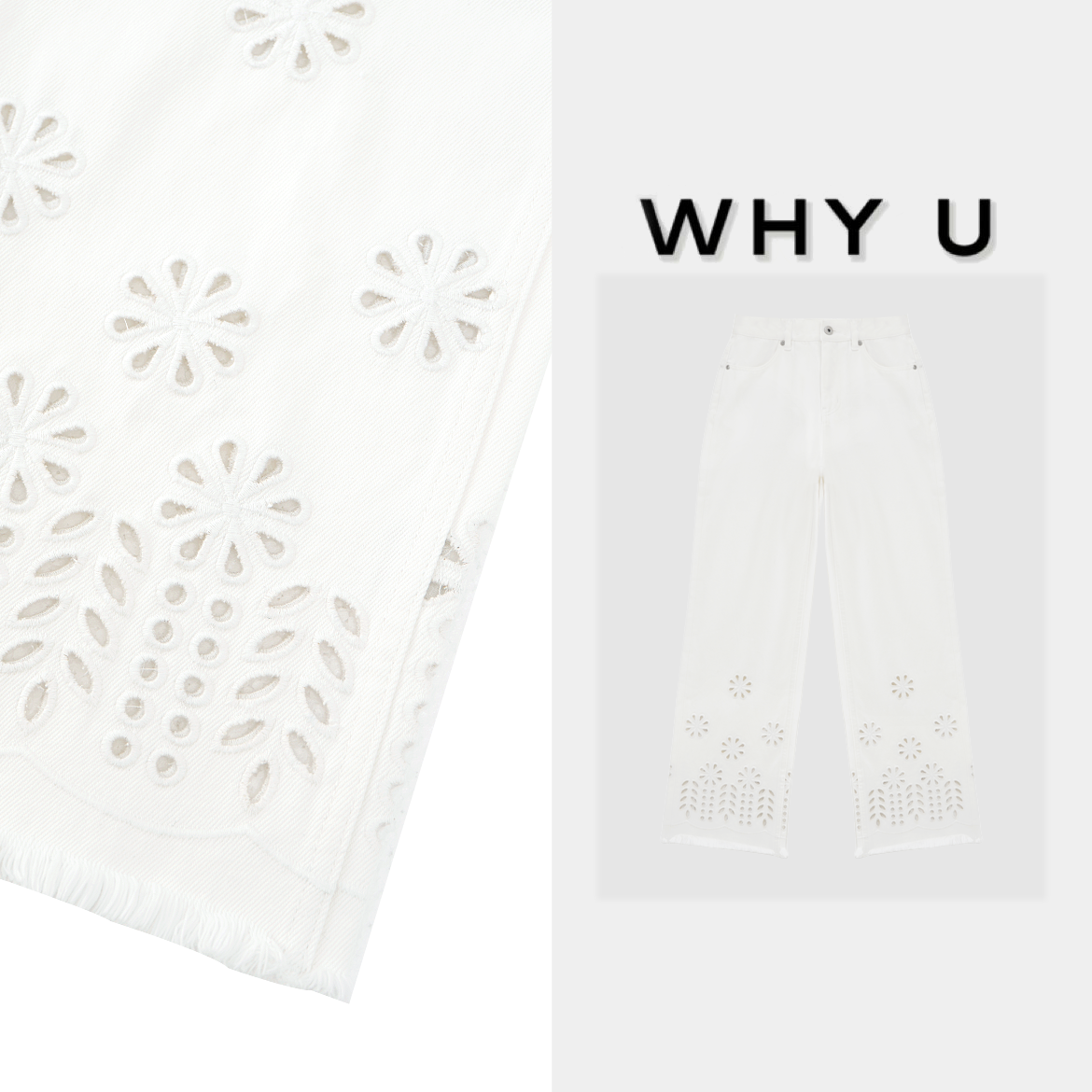 WHY U-25SS早春牛仔镂花个性长裤【镂花牛仔】