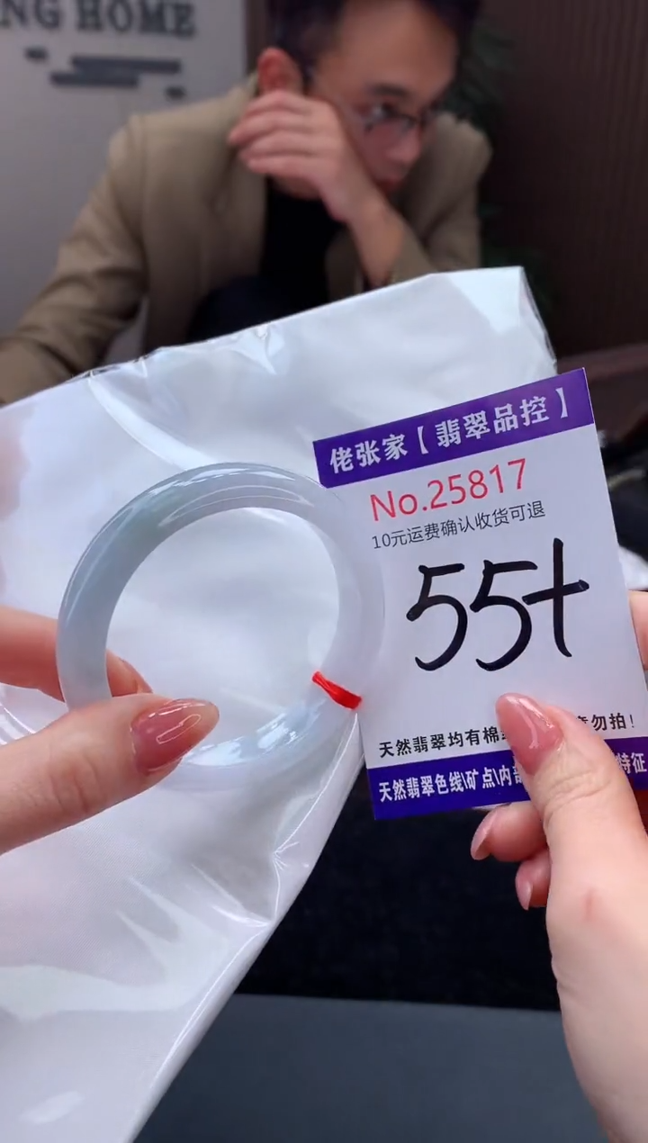 【闪购商品】翡翠手镯未镶嵌天然缅甸A货翡翠