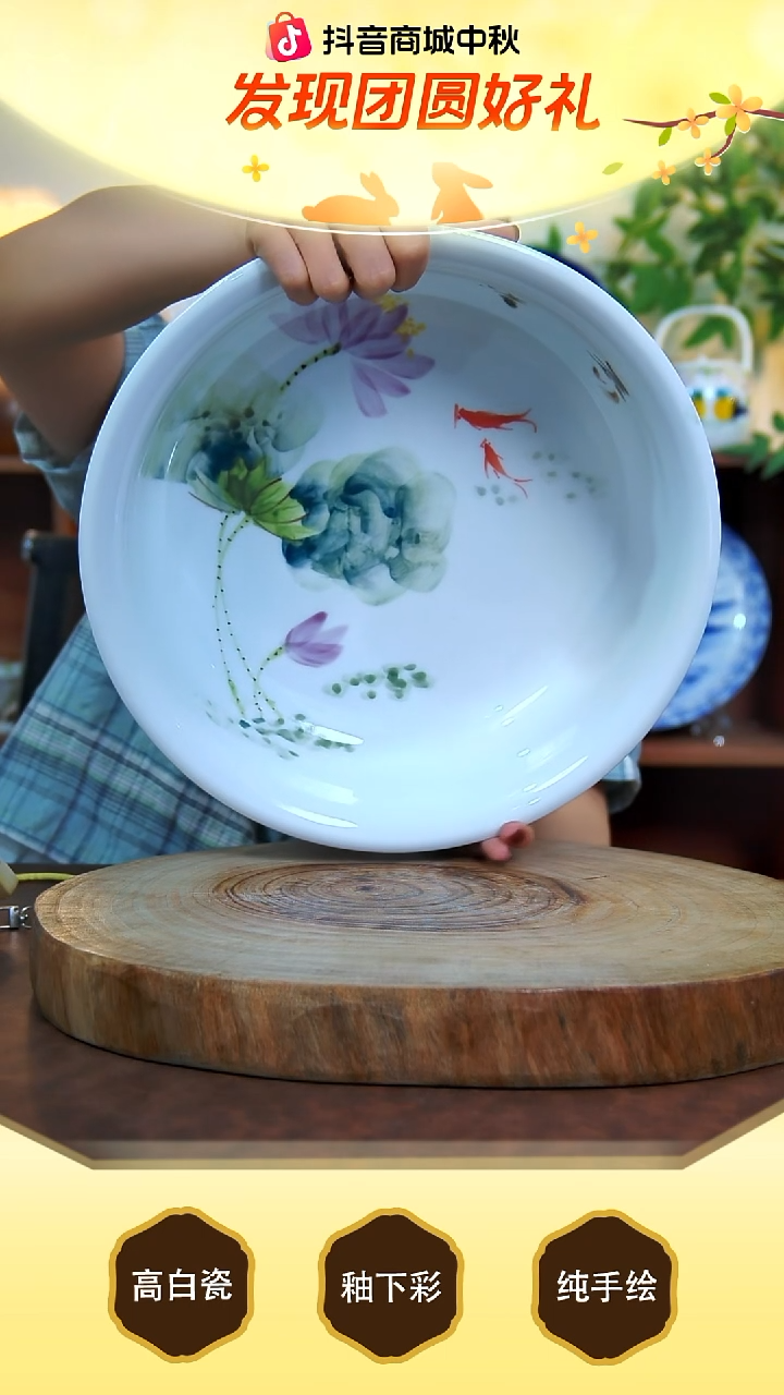 其他景德镇手工手绘陶瓷【食品级】