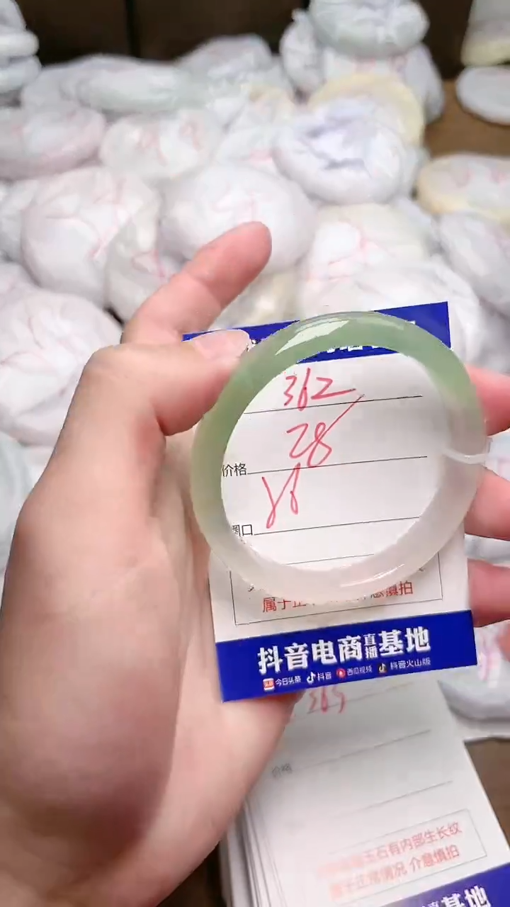 玛瑙/玉髓手镯未镶嵌362