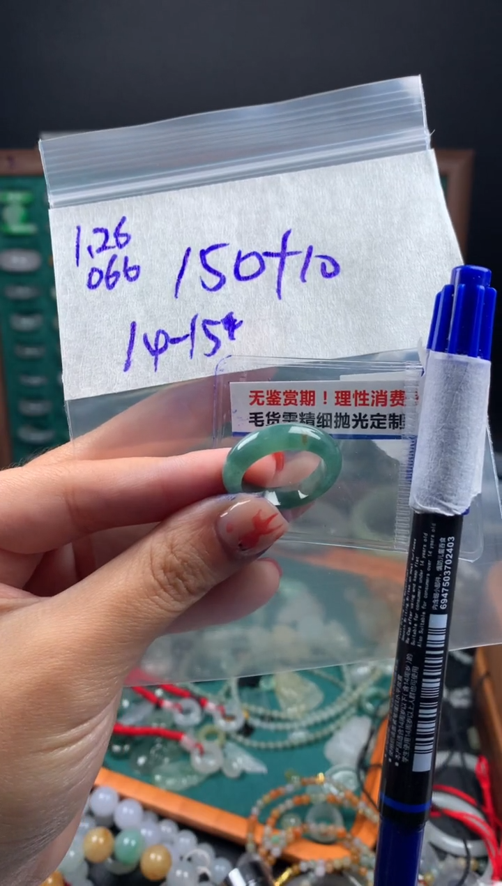 【闪购商品】定制翡翠未镶嵌翡翠160元14#毛货需精细抛光066