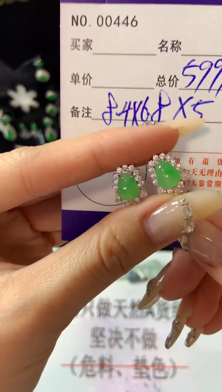 【闪购商品】翡翠耳饰银S925镶嵌翡翠