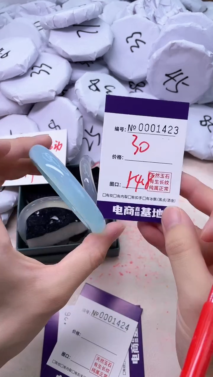 【闪购商品】玛瑙/玉髓手镯未镶嵌1423