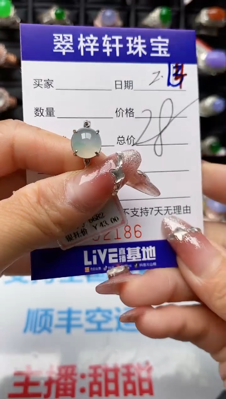 【闪购商品】翡翠戒指银S925镶嵌2186