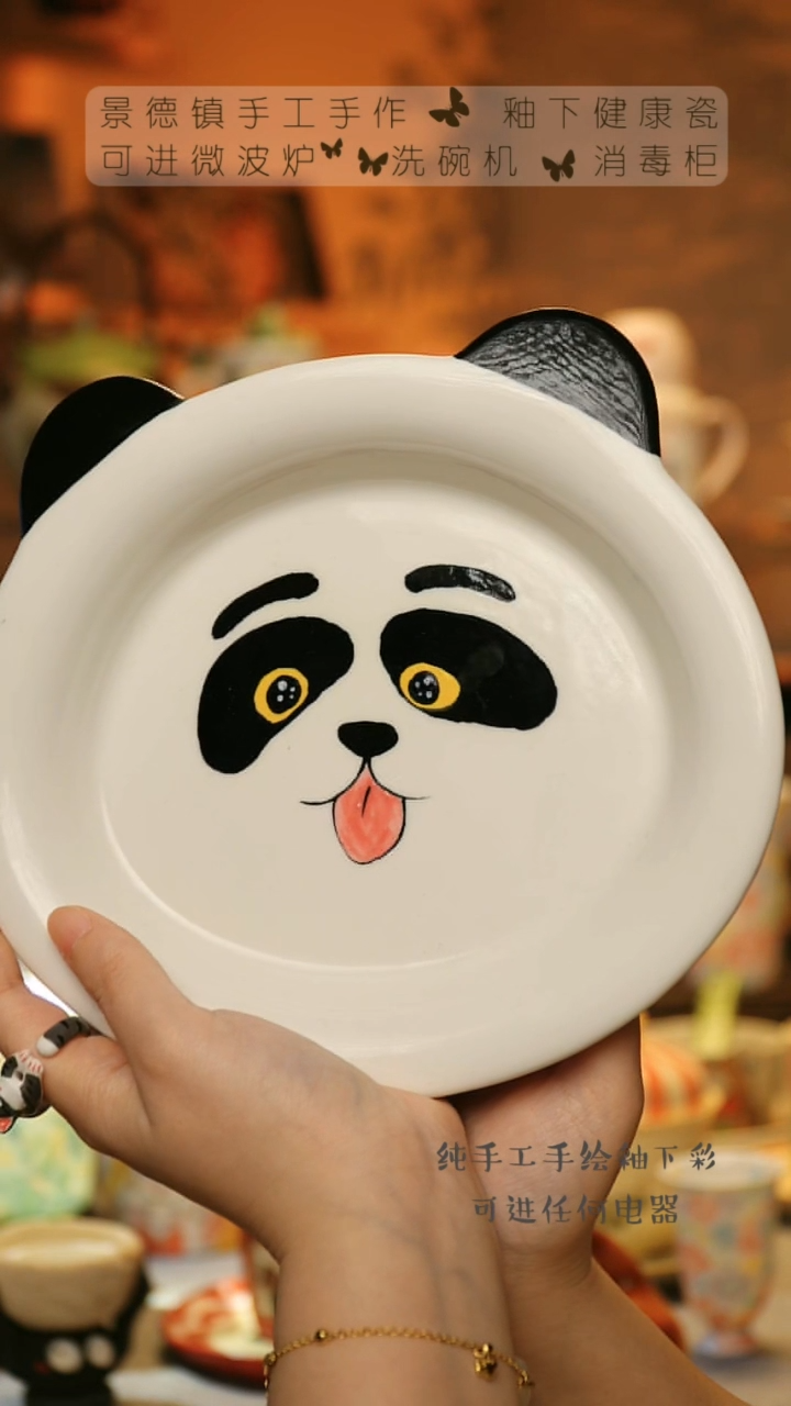 【闪购商品】陶瓷景德镇高温釉下彩&A648
