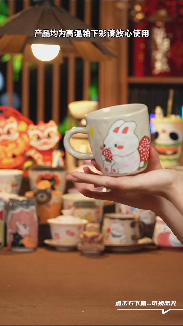 【闪购商品】摆件D073手工创意陶瓷杯子