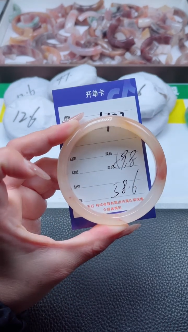 【闪购商品】石英质玉手镯未镶嵌423-59