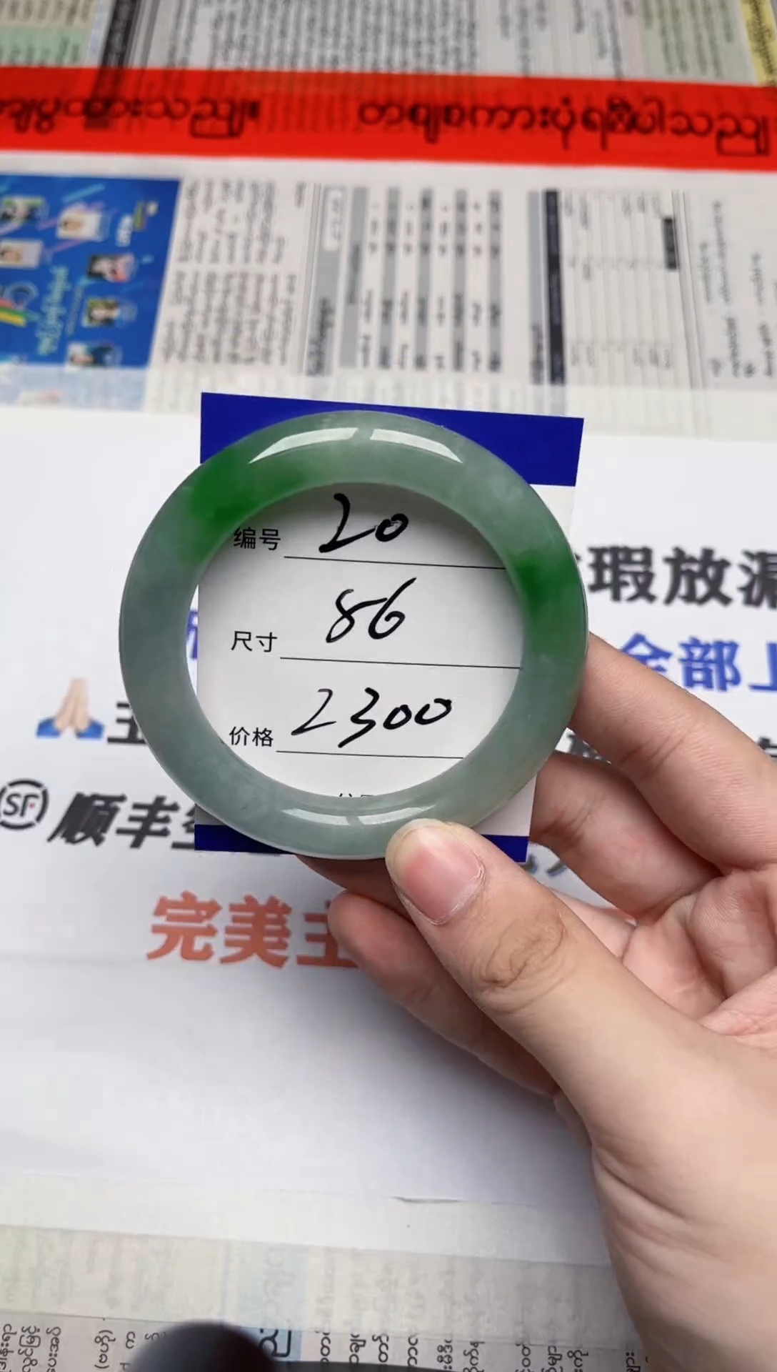 闪购链接，一物一拍，以截图为准20
