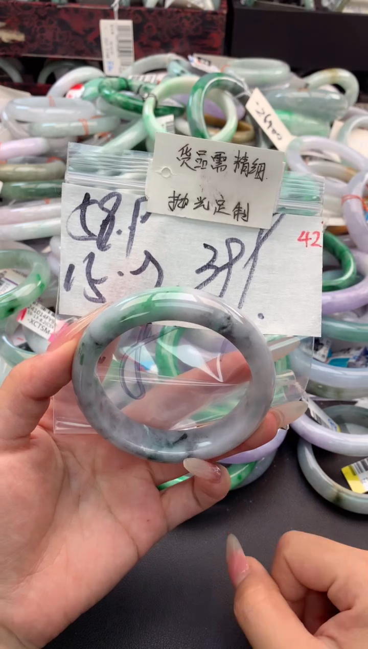 【闪购商品】定制翡翠未镶嵌毛货需精细抛光+多人