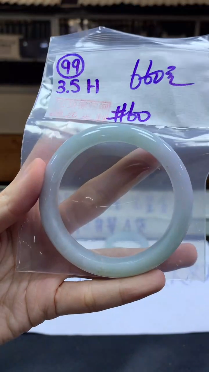 【闪购商品】定制翡翠未镶嵌99手镯60+660元+拍一发一