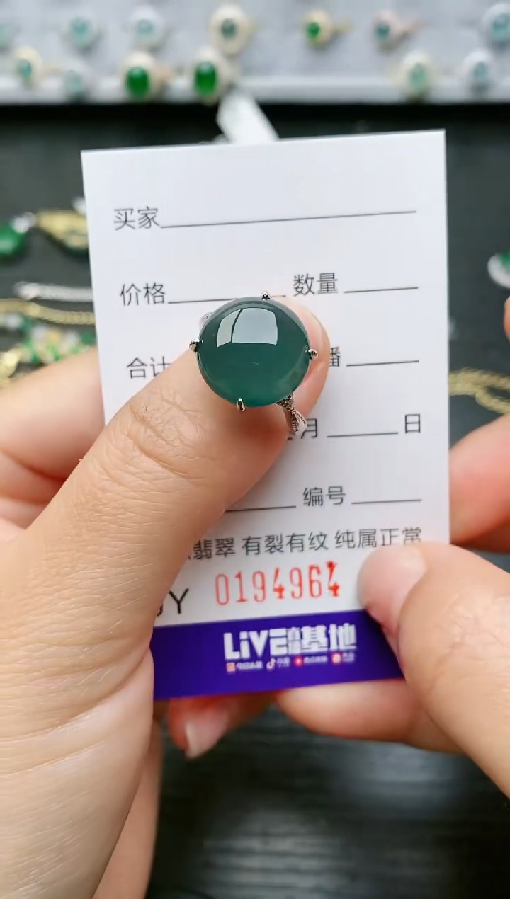 【闪购商品】翡翠戒指银S925镶嵌4964
