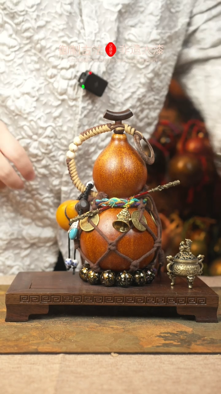 【闪购商品】014大漆葫芦一物一拍记葫堂出品