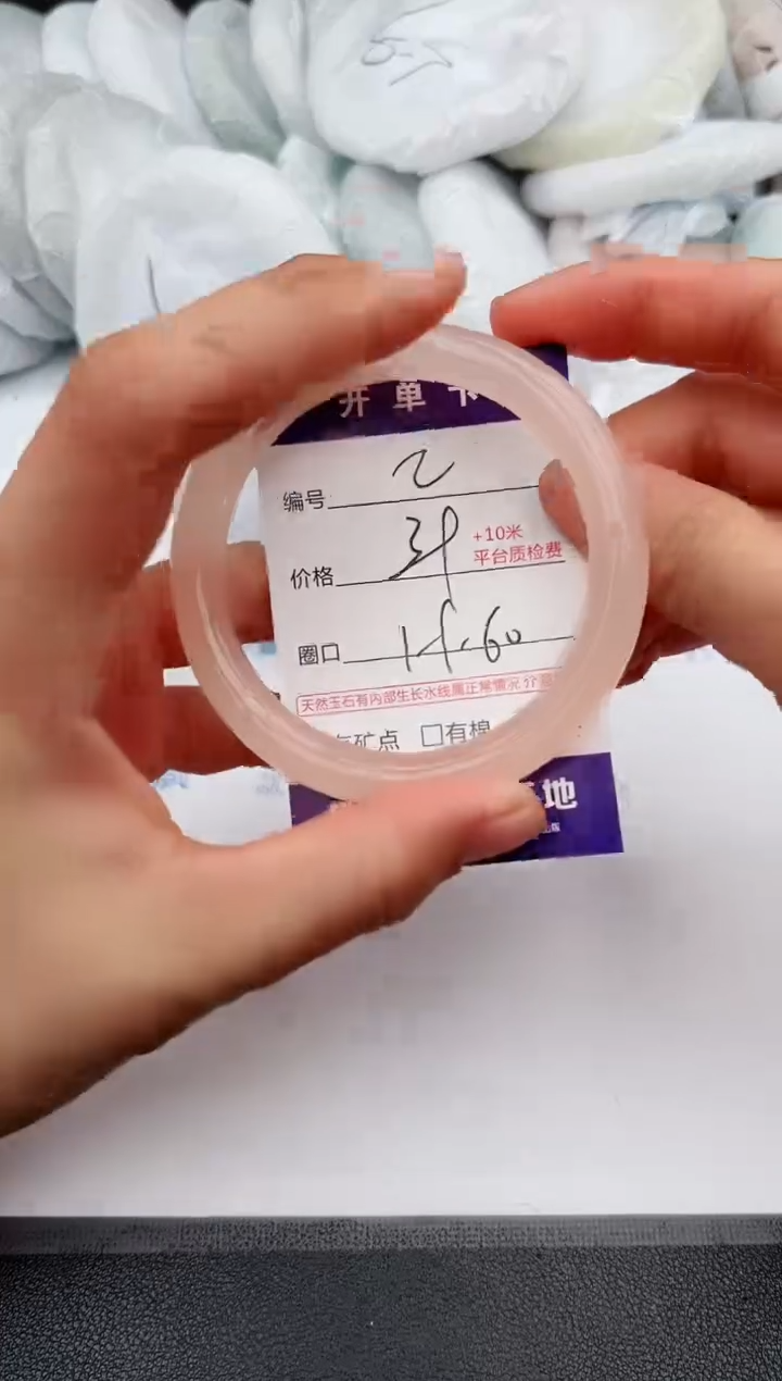 【闪购商品】石英质玉手镯未镶嵌z2-59 60