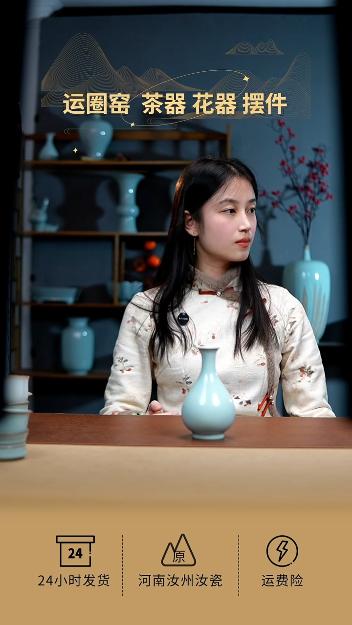 【闪购商品】珑匞圈足小玉壶春瓶