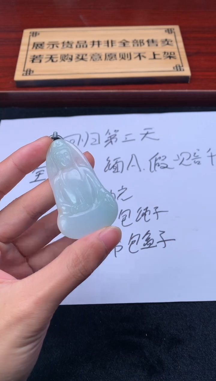 【闪购商品】定制翡翠未镶嵌4063毛货不退不换