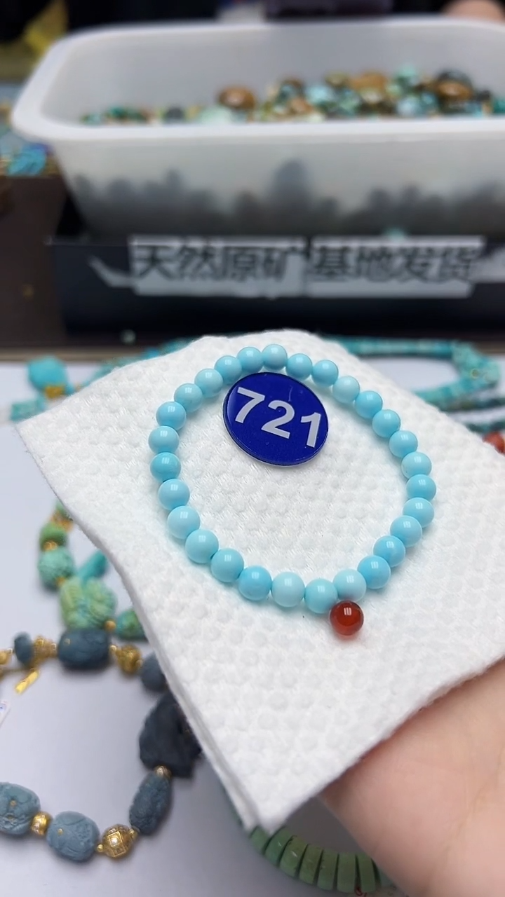 玛瑙/玉髓手串未镶嵌721