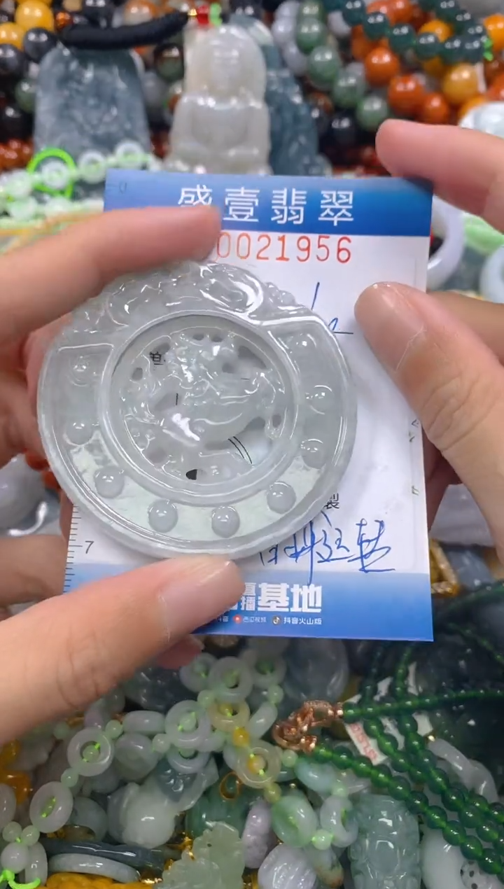 颈饰未镶嵌翡翠闪购0021956