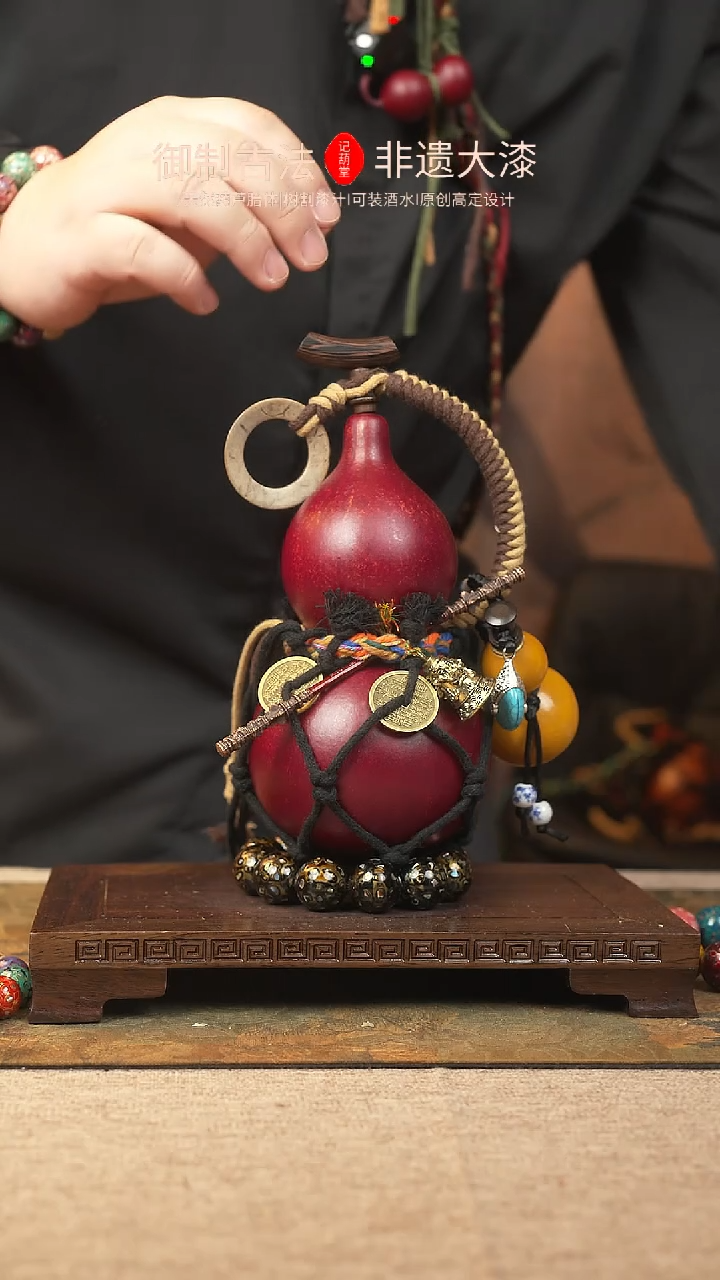 【闪购商品】222大漆葫芦一物一拍记600ml