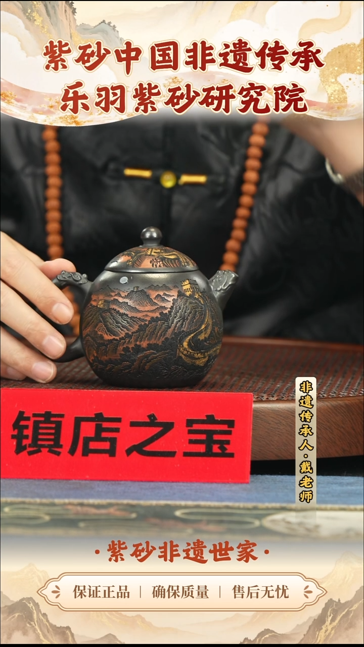 茶壶紫砂188.00188.00