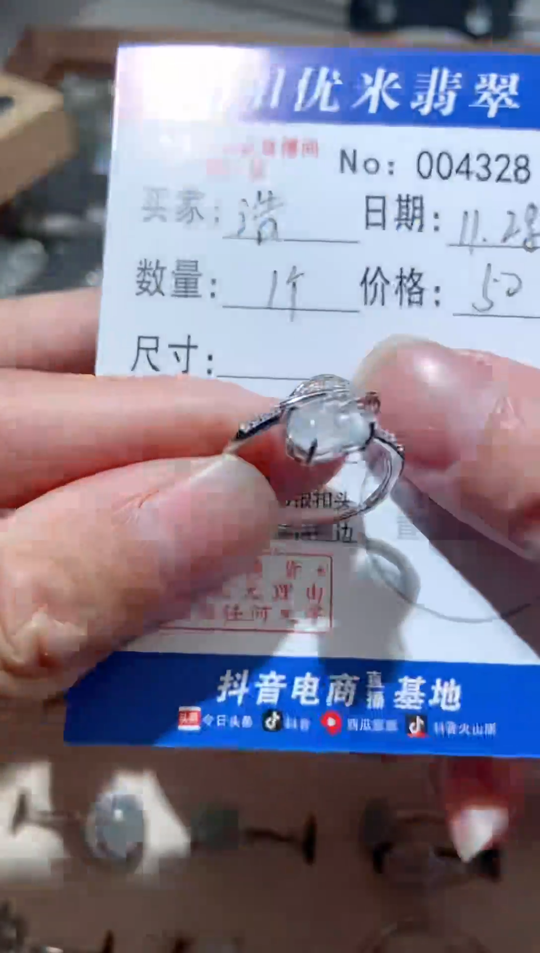 银S925镶嵌戒指翡翠H***浩银S925镶嵌