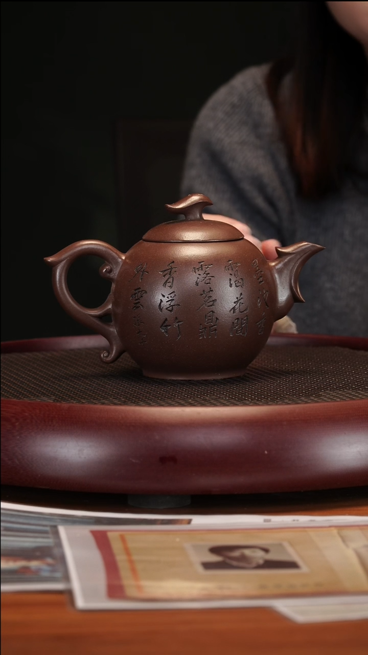 【闪购商品】紫砂茶壶1-39 XN凤鸣文革紫泥380cc