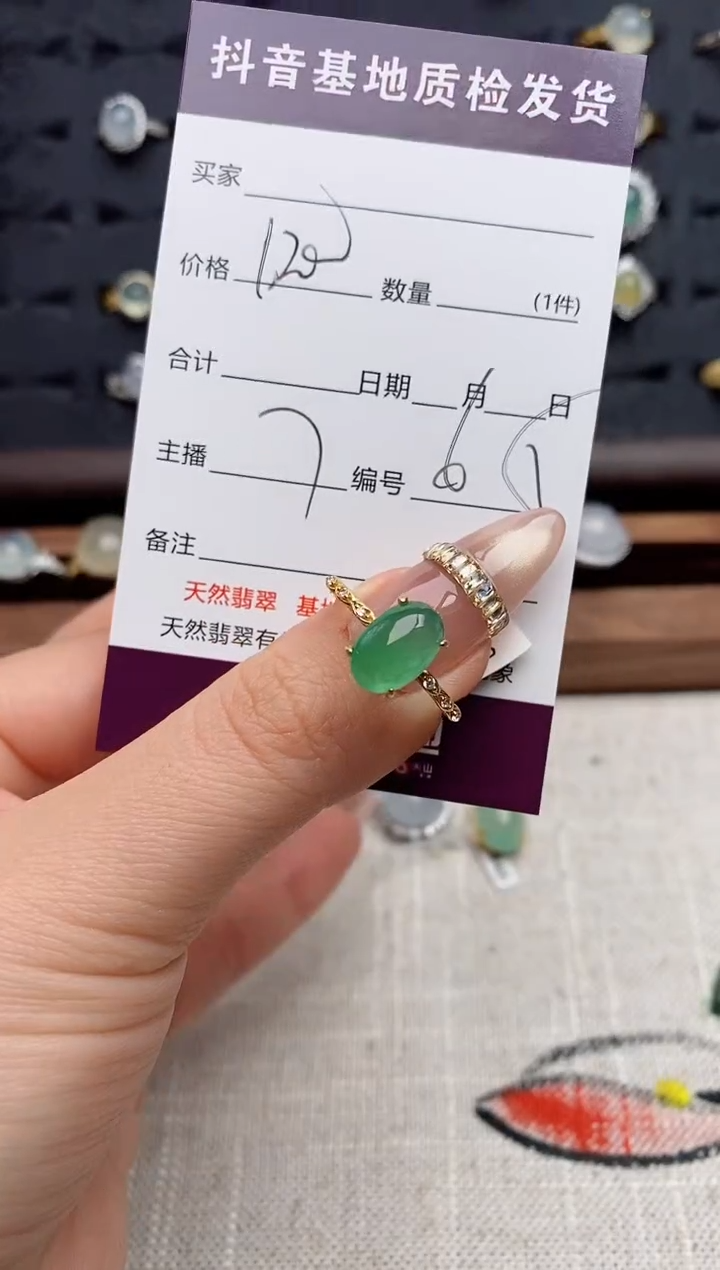 银S925镶嵌戒指翡翠叶****?.