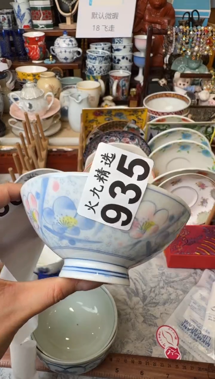 我***的 我会好好的 我会好好的