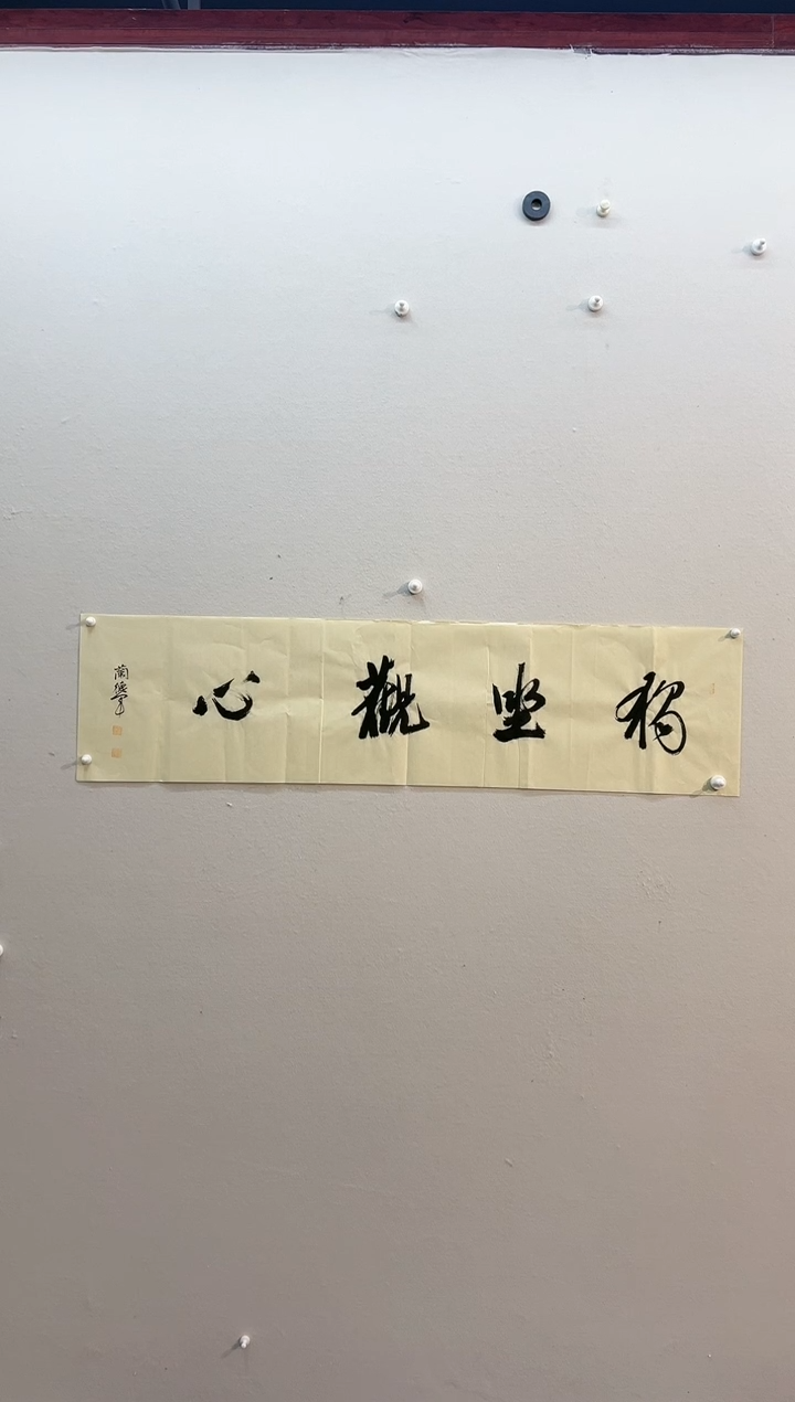 【闪购商品】国画书法作品4平尺对开